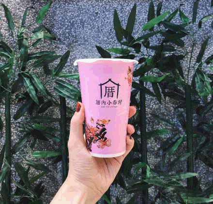 青岛开奶茶店?厝内小眷村加盟是非常不错的选择
