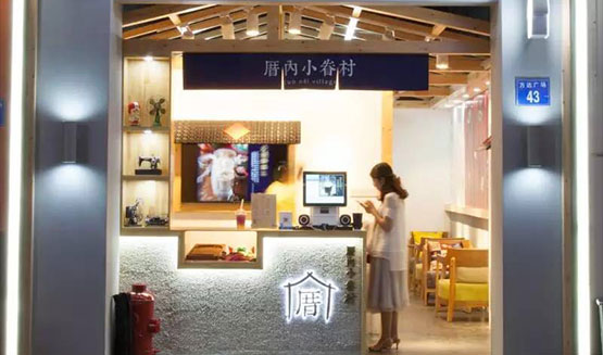厝内小存眷官网