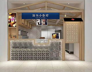 做好这些小细节能给厝内小眷村加盟店加分！