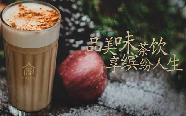 厝内小眷村官网总部的管理制度怎么样？